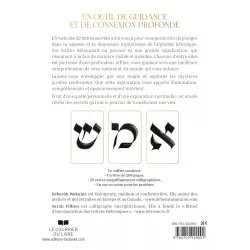 L'oracle des 22 lettres sacrées, Calligraphie de Sarah Fillion