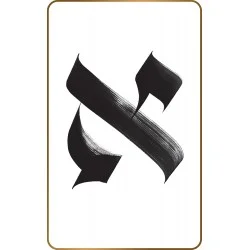 L'oracle des 22 lettres sacrées 7